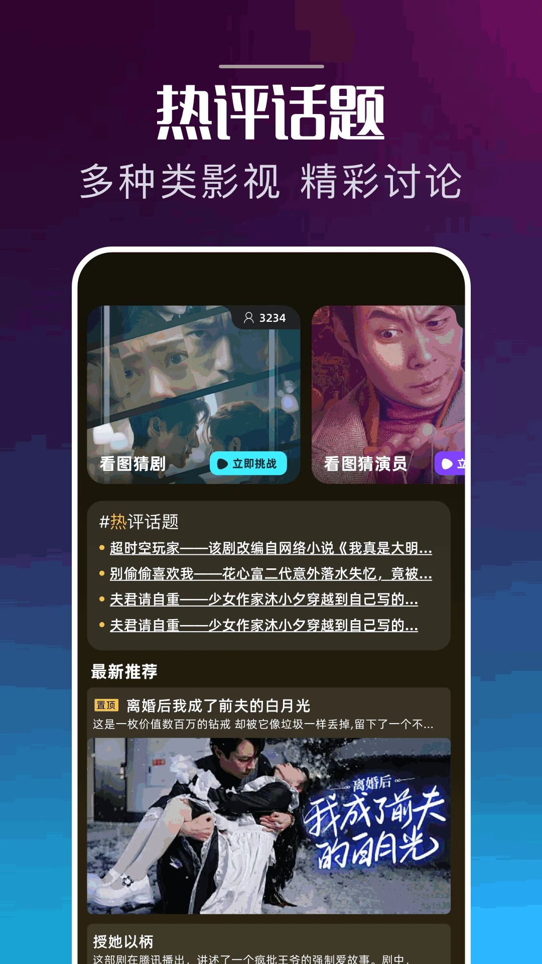 泰圈1.5.7.4純凈版 1