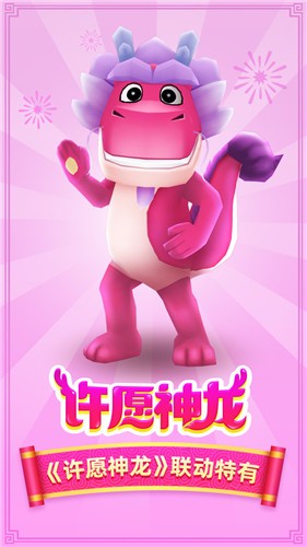 地鐵跑酷免費版 截圖4