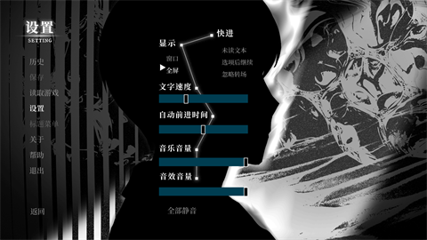 北江灵异调查员安卓版 截图2