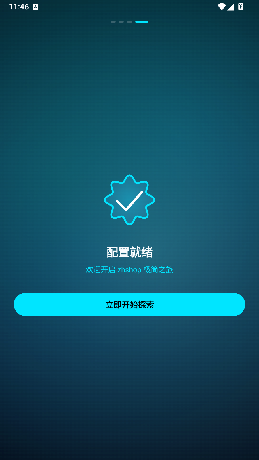 zhshop 截图1