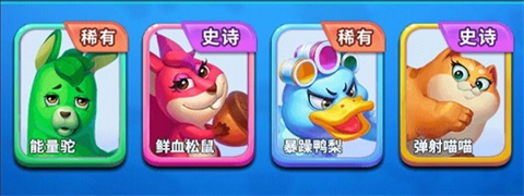 怪兽大乱斗 1