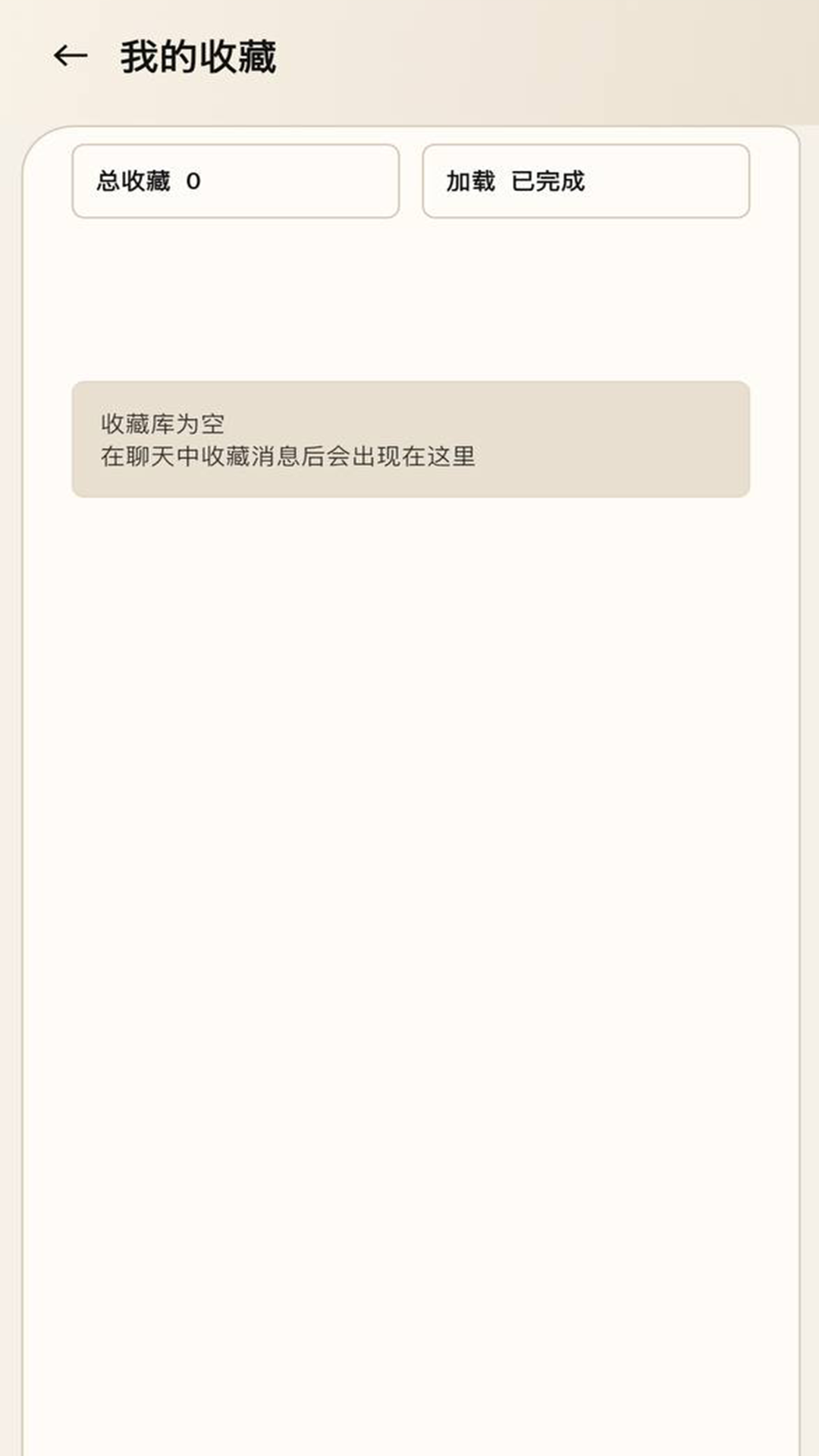 极吁纯净版 截图1