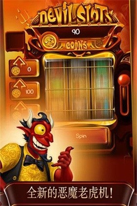 涂鸦恶魔汉化版 截图1