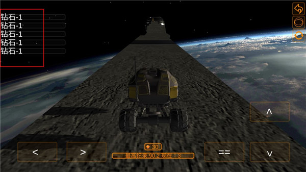 空中极限飞车 截图3
