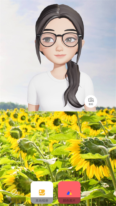 抠图秀免费版 截图4
