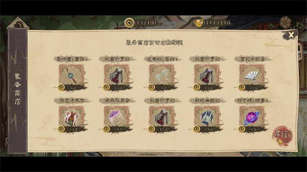 孤镇风云录官方版 截图4