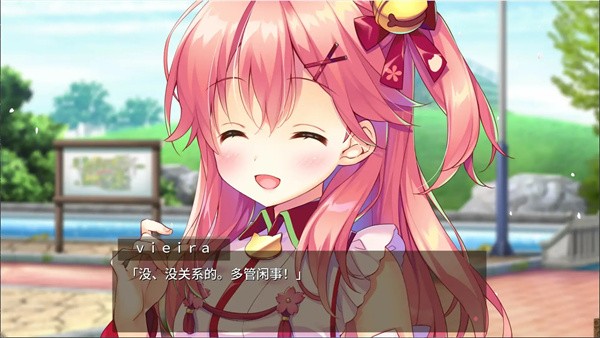 櫻色Dreamer安卓版 截圖2