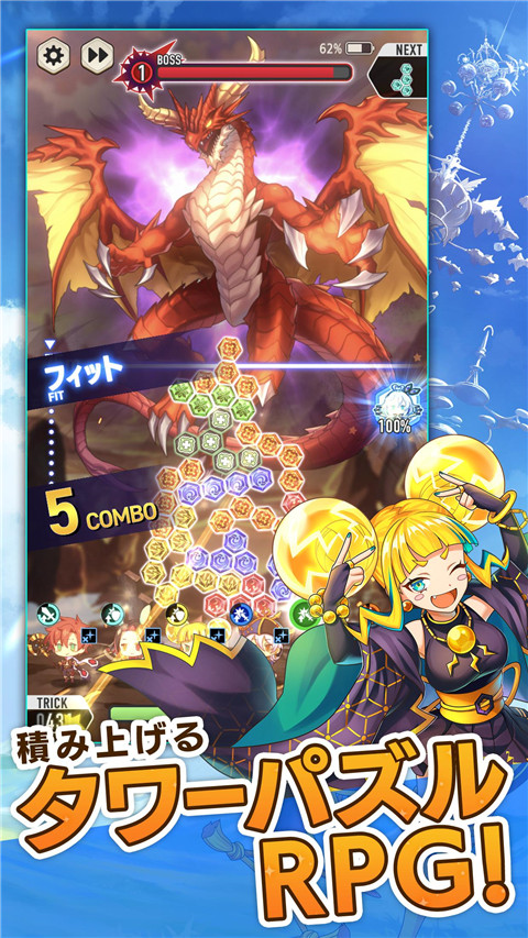 天空之塔手游官方正版 截图5