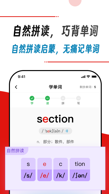 快讀鴨安卓下載 截圖2