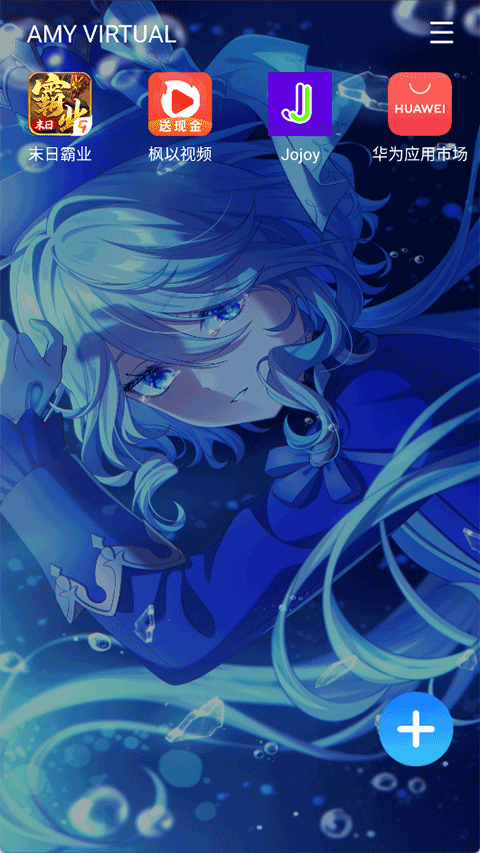 三七通用框架手機(jī)版 截圖3