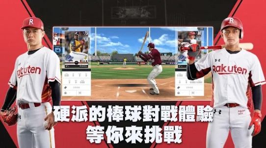 棒球殿堂Rise最新版2025 截图3