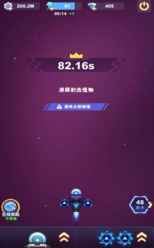 王牌戰機免費版 截圖1