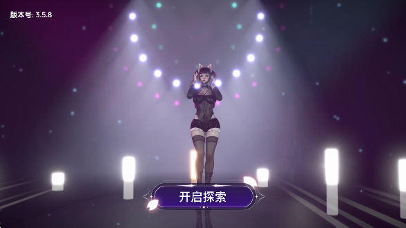 VR全景模擬器 截圖1