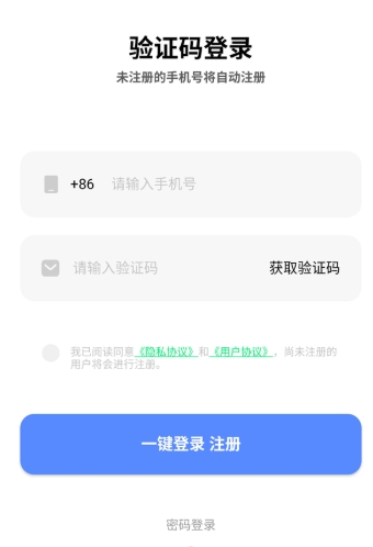 小六云手機極速版 截圖1