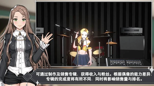 偶像明星制作人內置菜單 截圖1