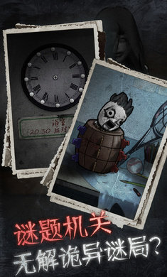 十三號病院 截圖3