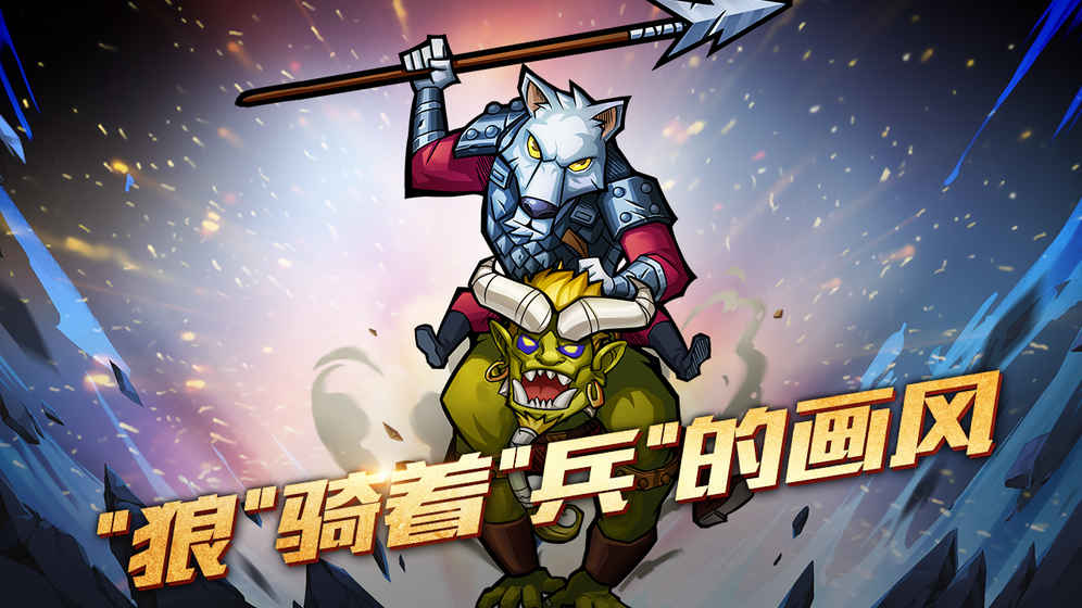 卡片怪兽：地下城 截图4