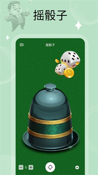 萬能小轉盤 截圖1