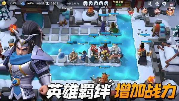 守塔不能停 截圖2