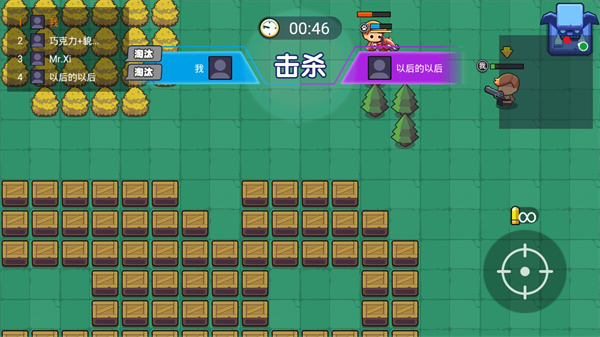 吃鸡大神官方正版 截图5