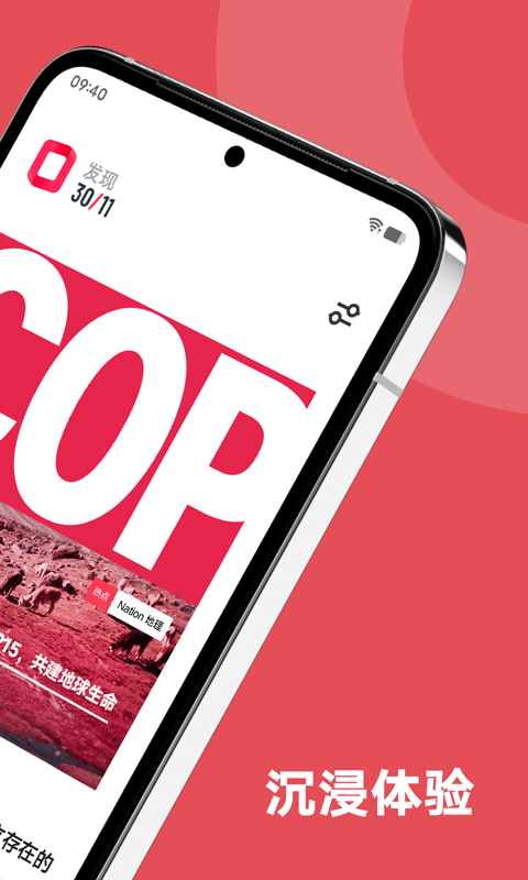 原子閱讀 截圖2