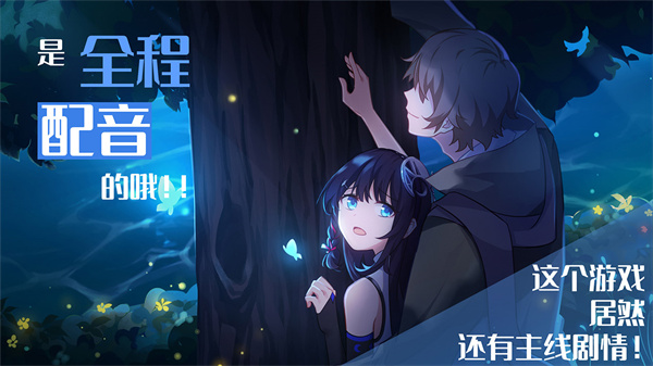 你已經猜到結局了嗎手機版 截圖4