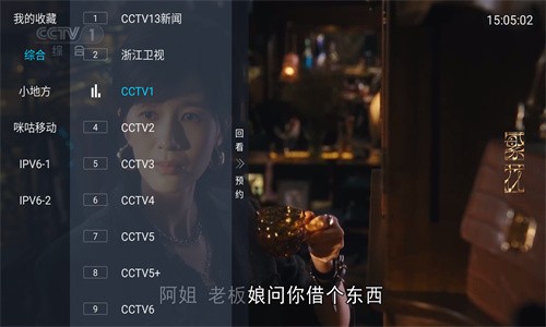 多多tv版 截图3