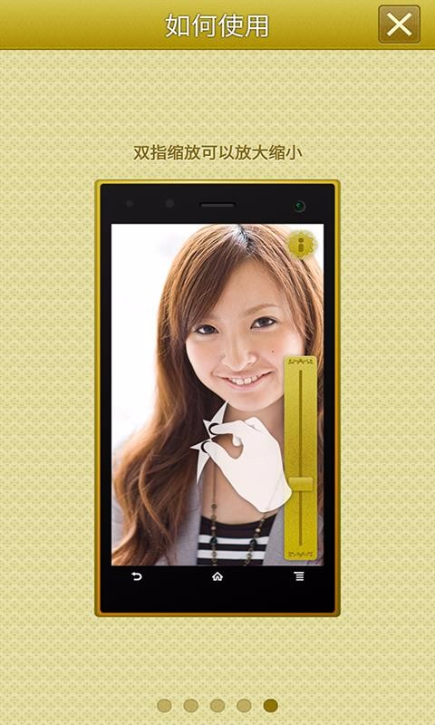 手机高清镜子 截图1