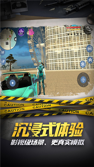 滑雪酷跑手机版 截图3