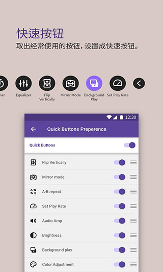 kmplayer純凈版 截圖1
