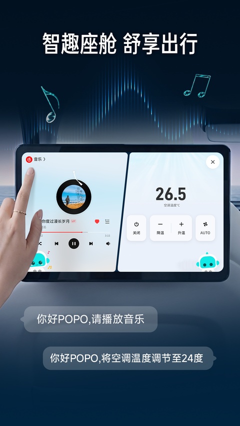 小马智行 截图2