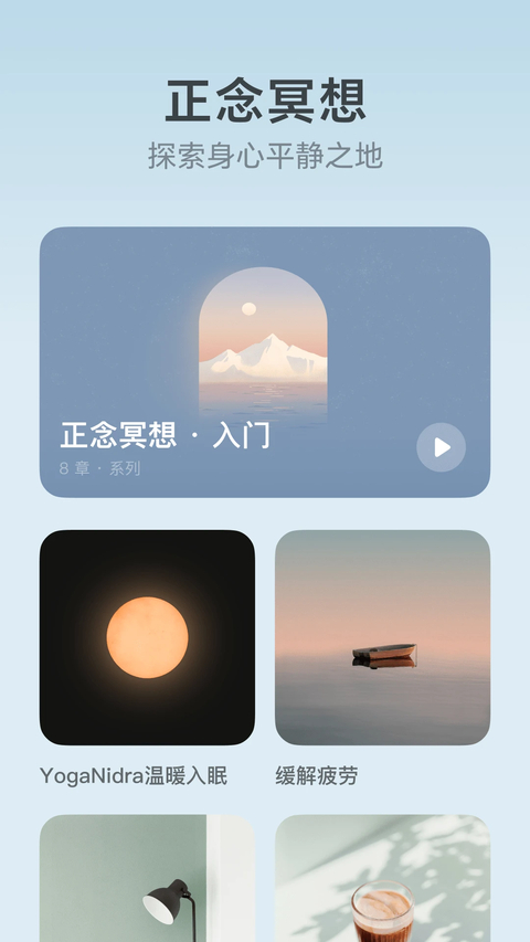 潮汐App 截图1