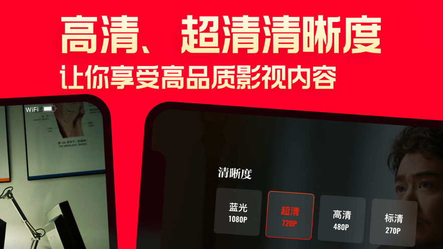 片多多app 截圖5