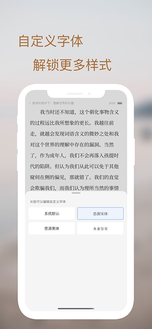 轻阅最新版 截图2