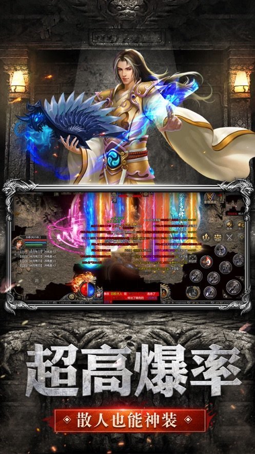 皓月合擊傳奇 截圖3