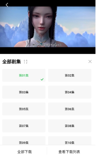 小檸檬追劇官方免費下載最新版本 截圖1