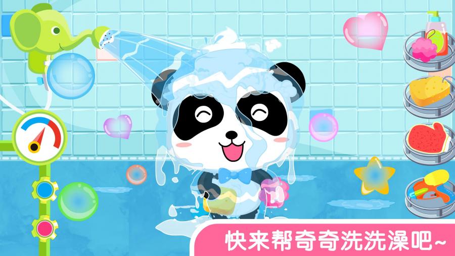 奥特曼上色之盖亚奥特曼 截图3