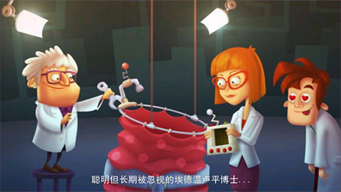 臭名远昭的机器人 截图3