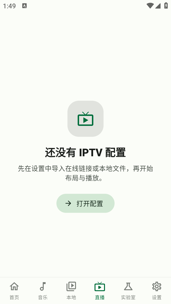 PeekPro 截图4