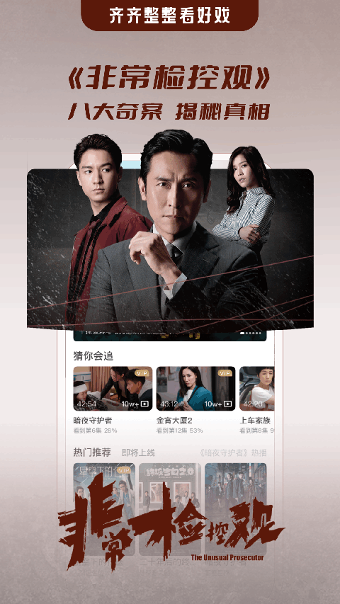 埋堆堆2026 截图1