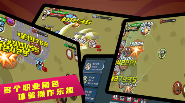 幻之岛官方版 截图4