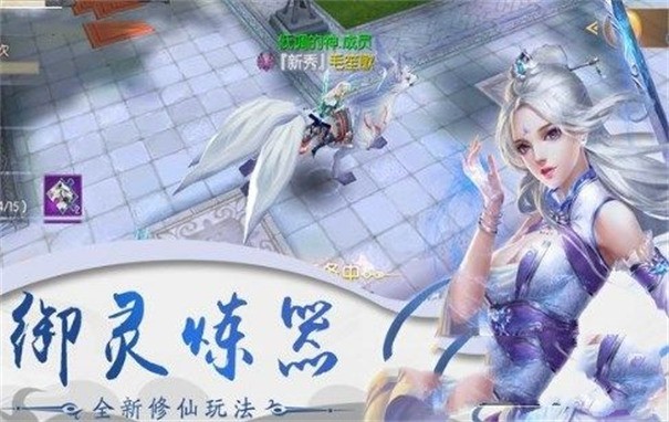 大明劍俠 截圖2