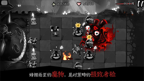 Haunt中文版 截图3