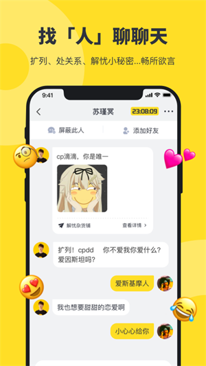 貓爪輸入法 截圖1