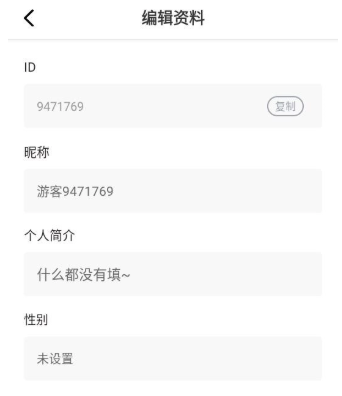 叮当漫画2026正版 截图5
