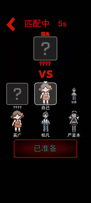 躺平發育隱藏房間版本 截圖1