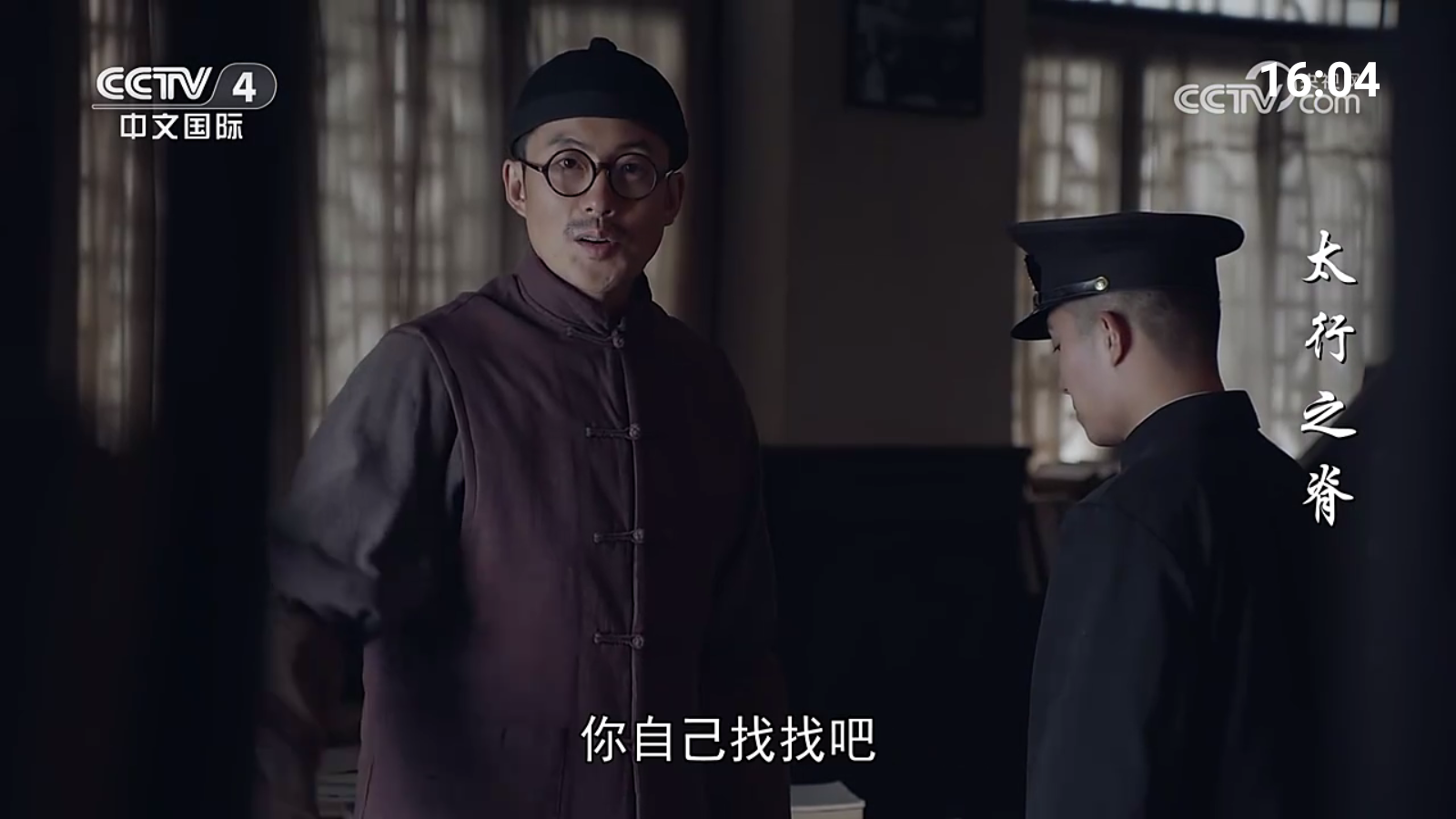寶盒愛看免費版 截圖4