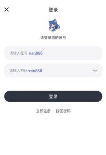 嗷嗚動(dòng)漫 截圖1