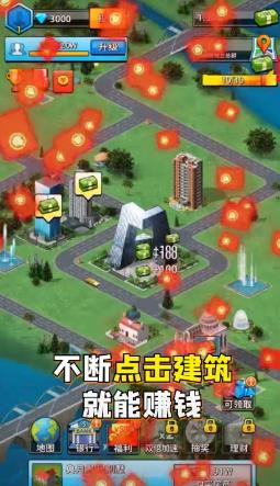 萝莉的时间汉化版 截图2