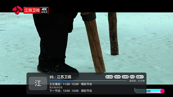 小草飘香香TV 截图4